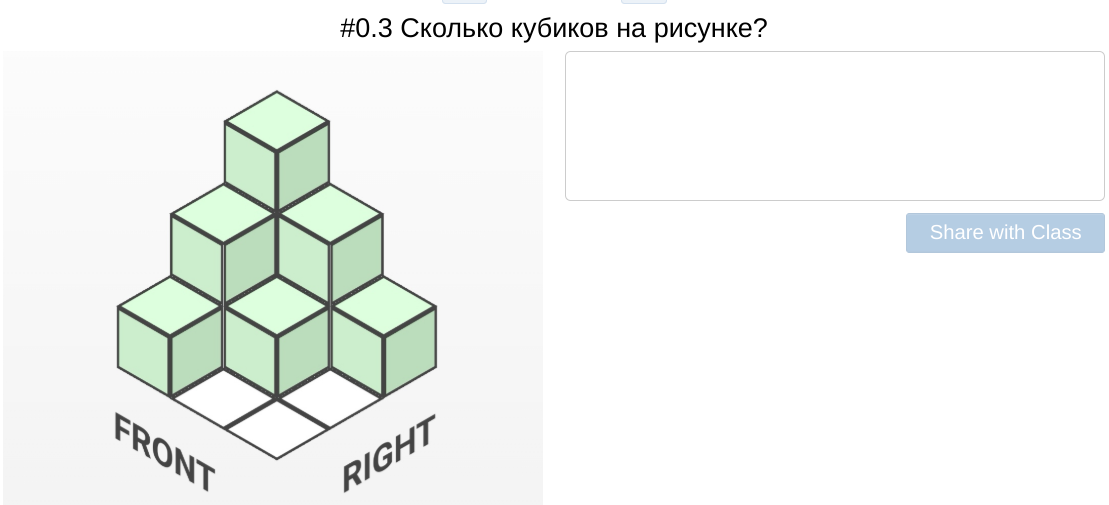 Куб сколько оснований