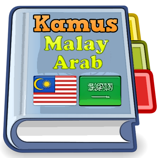 Malay Arabic Dictionary