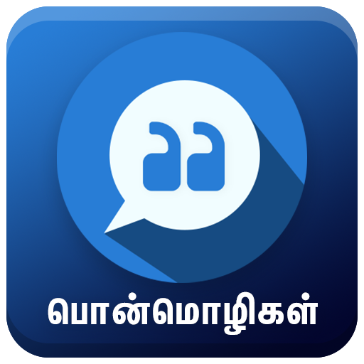 Tamil Quotes Tamil Love Status Life Success Motive