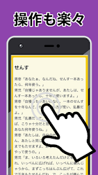 傑作 落語小話集 無料アプリ 小噺 上方 お笑い 楽読 1分ぐらいの面白い話 1 1 0 Apk Android Apps