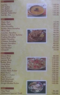 Shrimant menu 5