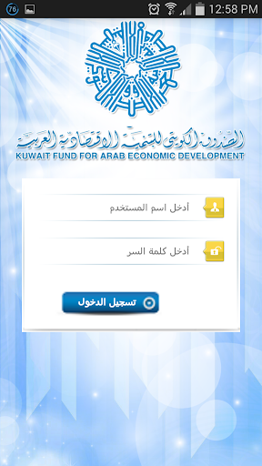 Kuwait Fund