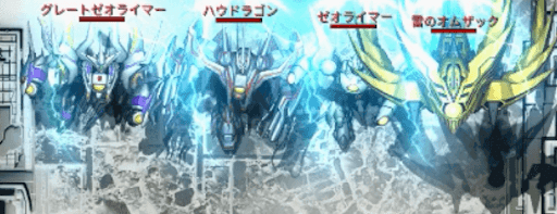 アイアンサーガ 2 6 終焉の景 攻略 ゼオライマーコラボ アイサガ 神ゲー攻略