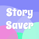 Download Story saver for instagram - whatsapp status saver For PC Windows and Mac