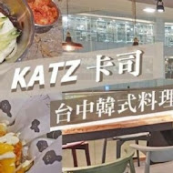 KATZ Fusion Restaurant 卡司複合式餐廳(美術園道店)