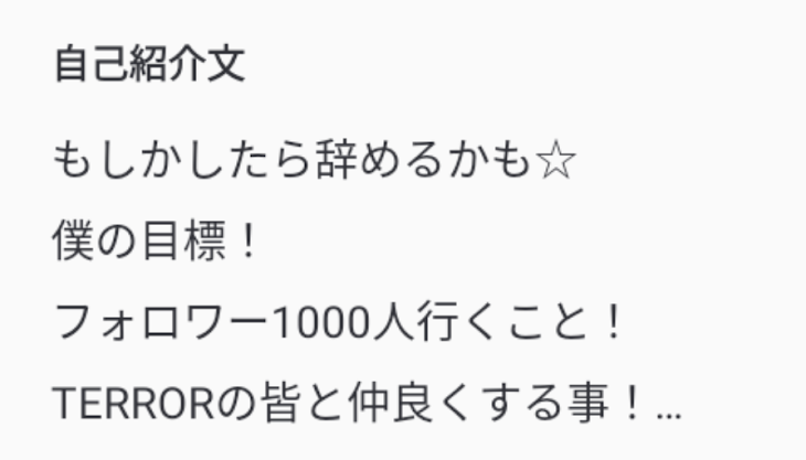 「なんで...」のメインビジュアル