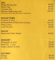 Bangaliana menu 4