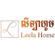 Download Leela Home For PC Windows and Mac 1.0.2