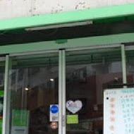 THEFREEN BURGER 樂檸漢堡