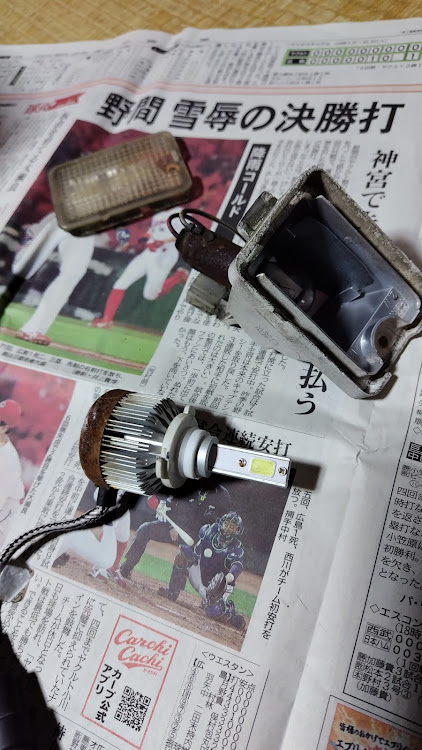 ステージアのお財布事情はいっぱいいっぱい・生存報告・島根県・DIYに関するカスタム事例の投稿画像5枚目