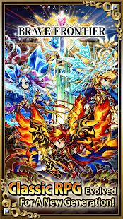  Brave Frontier – Vignette de la capture d'écran  