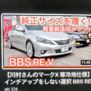 マークX GRX130系