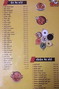 Sai Hotel menu 2