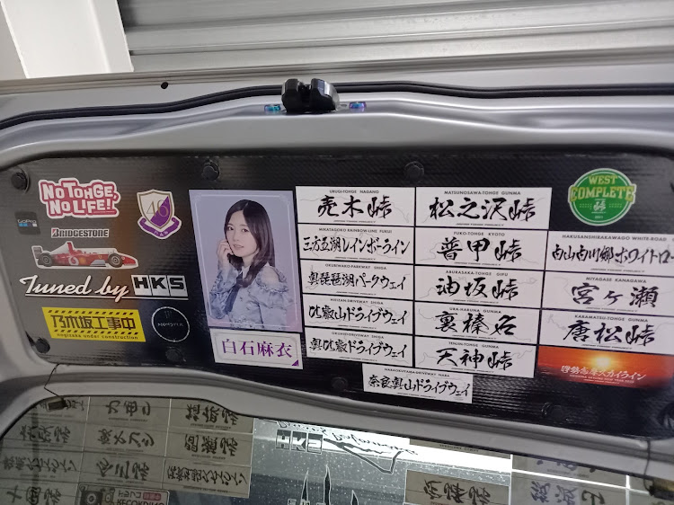 アルトワークスの白石麻衣卒業後も推し・ワークスのある生活に関するカスタム事例の投稿画像6枚目