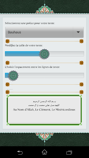 Screenshot Mafatih al-Jinan Français