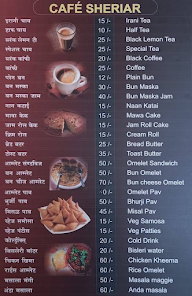 Cafe Sheriar menu 5