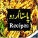 Best Pasta Recipes in Urdu icon