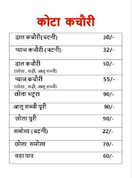 Kota Kachori menu 2