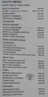 Tamarind menu 1