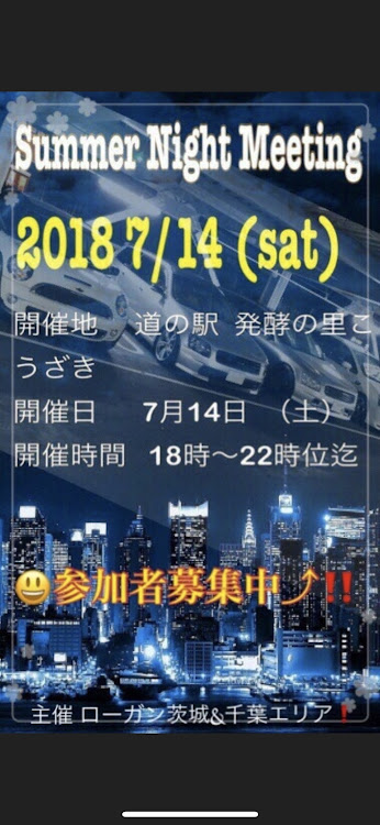 🌵サボテン🌵さんが投稿したチームローガン関東・ローガンMT・西日本災害復興祈願に関するカスタム事例の投稿画像4枚目