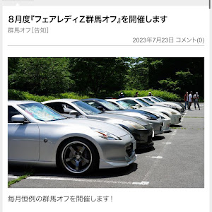 フェアレディZ Z34