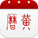 万年历黄历-日历农历天气记事闹钟提醒 icon