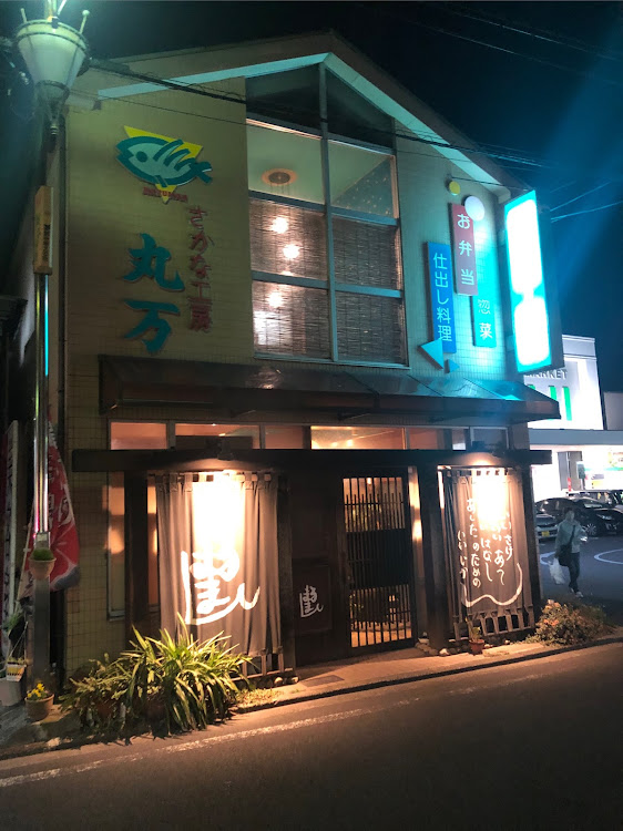 3シリーズ セダンのジョン万次郎・竜串海岸・紫電改展示館・宇和島城・四国カルストに関するカスタム事例の投稿画像24枚目