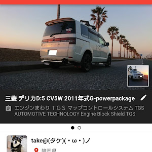 デリカD:5 CV5W