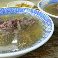 阿村第二代牛肉湯