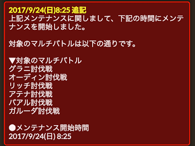 25 ++ グラブル サイドストーリー ドロップ率 137865-グラブル サイドストーリー ドロップ率