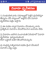 CHANDHRANNA PELLIKANUKA AP poster 1