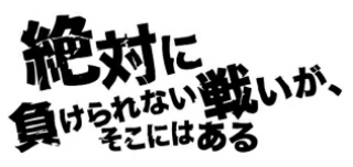 アリストの完全な思いつき・絶対に避けられない段差がそこにはある・よくある解説陣に関するカスタム事例の投稿画像1枚目