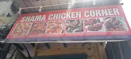 Shama Chicken Corner photo 2