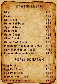 AB Food Paradise Restaurant menu 1