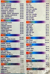 Radhika Restaurant menu 2