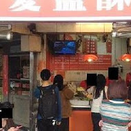 友愛鹽酥雞-中正旗艦總店