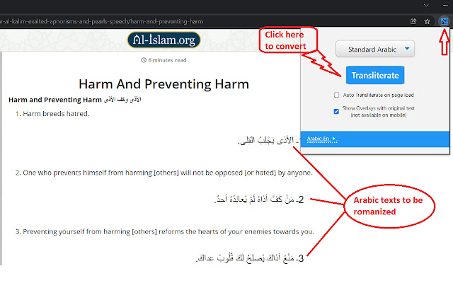 Arabic Romanizer chrome extension