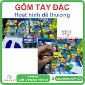 [Sét] Combo Hộp 6 Cục Gôm Tẩy Trẻ Em - Nhiều Hình Dáng Dễ Thương, An Toàn Cho Bé, Giúp Các Bé Ham Học