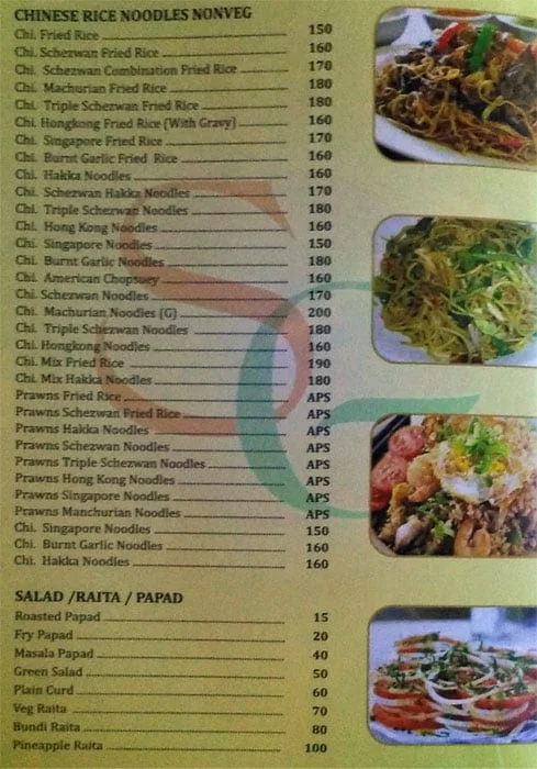 Shivali Garden menu 