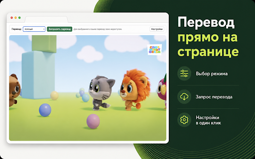 EthnoTech — перевод видео screenshot 1