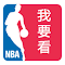 Item logo image for NBASharer