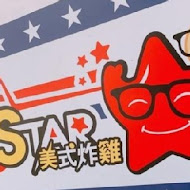 STAR美式炸雞