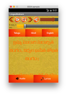 How to download Lingashtakam 1.0 apk for bluestacks