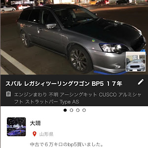 レガシィツーリングワゴン BP5