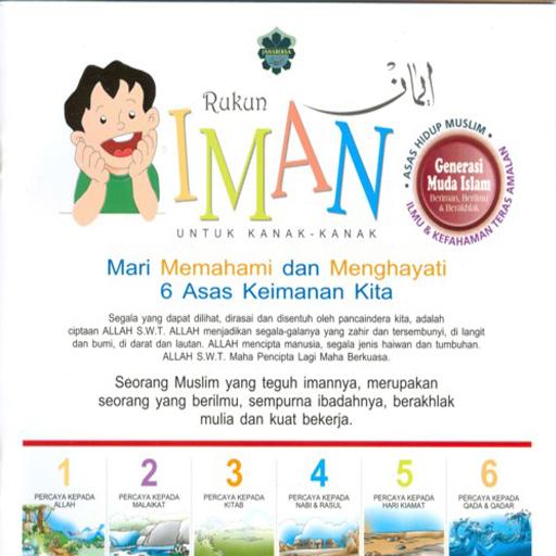 Rukun Iman