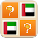 Memory Game  icon