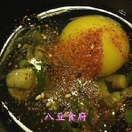 八豆食府壽喜燒專門店