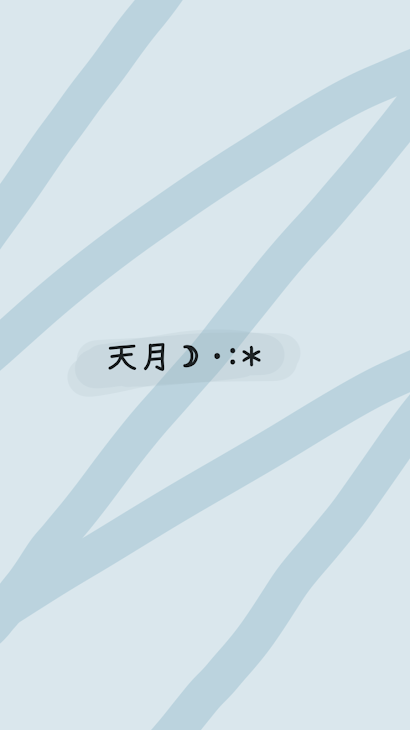 「名前が変わりましたぁっ」のメインビジュアル