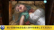 Special Enquiry Detail: 殺しの花嫁のおすすめ画像2