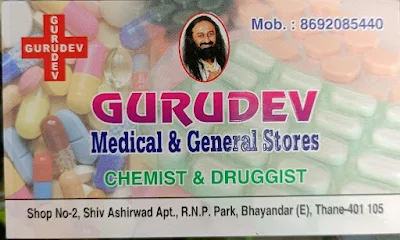 Gurudev Medical